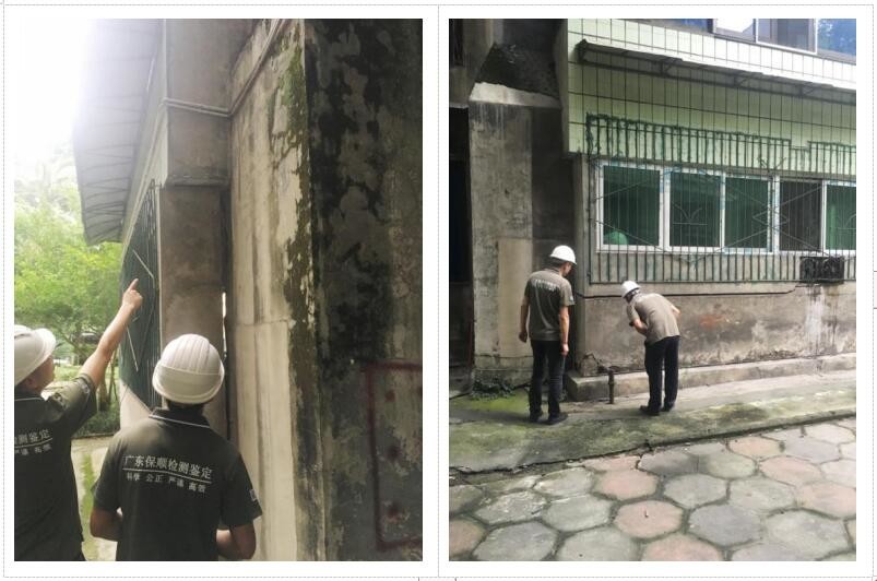保順-四川宜賓地震后房屋應急鑒定評估現(xiàn)場